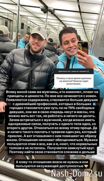 Даниил Сахнов: Мы просто очень хорошие друзья
