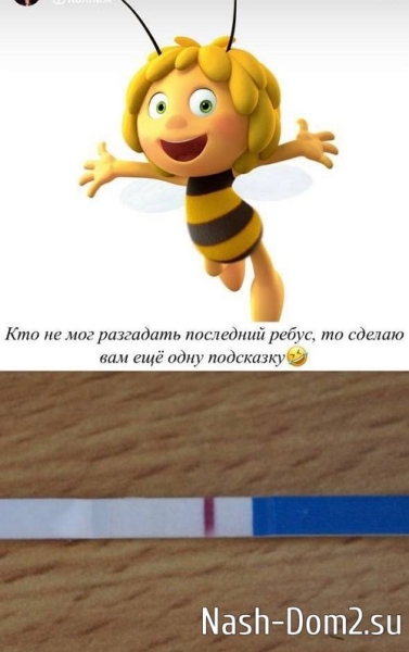 Кому желает смерти Валерия Ткачёва?