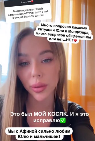Последние новости дом 2 на сегодня 17 февраля 2025