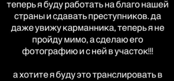 Кенели Сайкс рассказала, за что её мужа Марка отправили в тюрьму