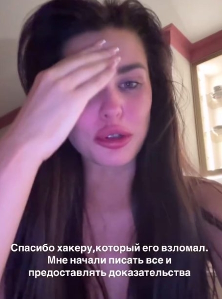 Ирина Пинчук заявила о разводе с Араем Чобаняном