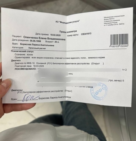 Последние новости дом 2 на сегодня 19 февраля 2025