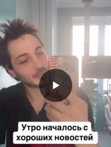 Саша Черно приехала в больницу к сыну без вещей - жалуется Оганесян
