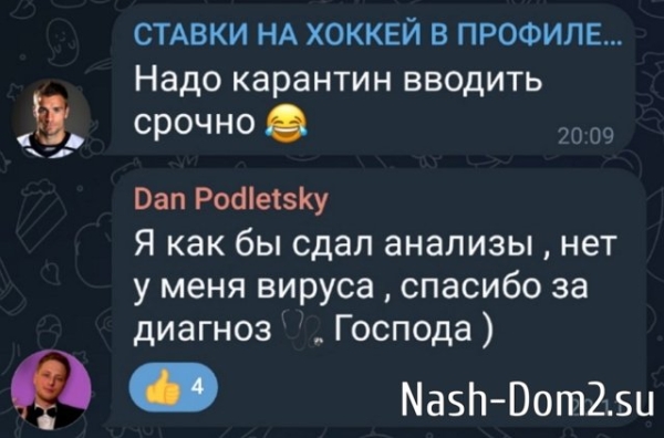 Майя Донцова: За полтора часа никто не подошёл
