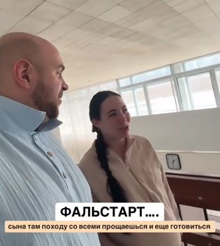 Последние новости дом 2 на сегодня 18 февраля 2025