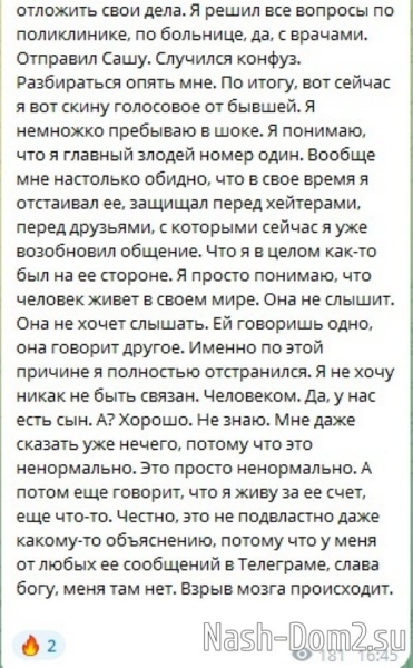 Иосиф Оганесян: Не хочу тратить свои силы на эту чушь!