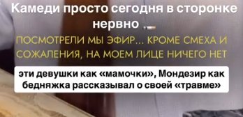 Юлия Ефременков ждёт новости от Мондезира по алиментам