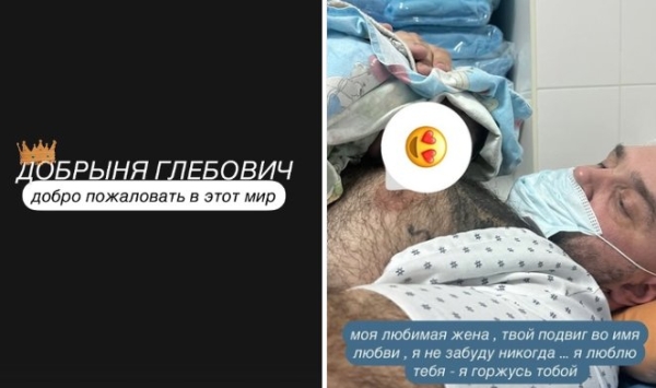 У Глеба и Анастасии Жемчуговых родился сын