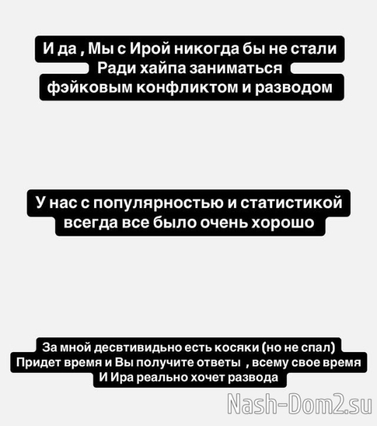 Арай Чобанян: Не сходите с ума