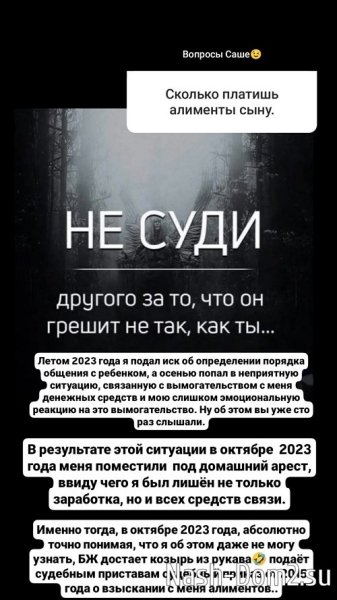Александр Гобозов: Бывшая жена и её замы дурят вам головы