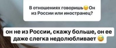 Татьяна Строкова живёт на Бали с иностранцем