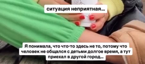 Мондезир раскроет все секреты про отношения с Ефременковой