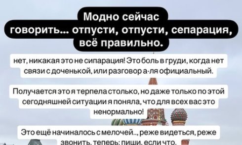 Глеб Жемчугов и беременная Настя Роинашвили не разрешили маме Наталье приехать на роды