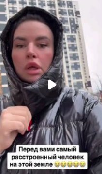 На поиски первой любви? Александра Черно улетела в Волгоград На поиски первой любви? Александра Черно улетела в Волгоград