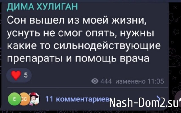 Дмитрий Мещеряков: На некоторое время пропаду из соцсетей