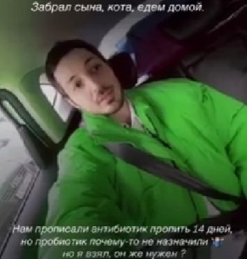 Оганесян забрал сына у Черно и вызвал на помощь свою маму