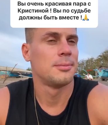 Иван Барзиков сообщил, в какой стране он хотел бы жить после Бали