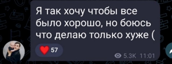 Иосиф Оганесян: Я теряю контроль