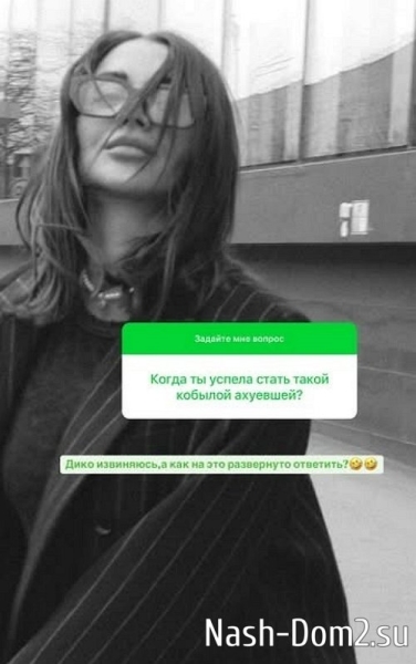 Елена Тепловодская: Как хочу, так и говорю