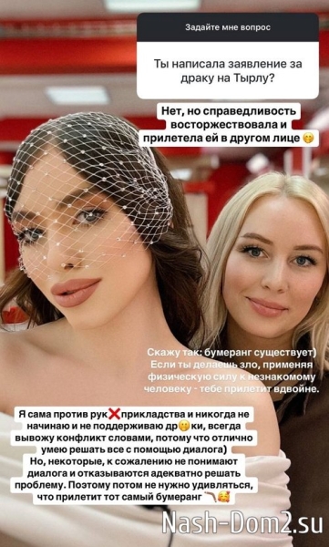Елизавета Субботина: Наша история дружбы осталась за кадром