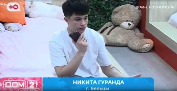 Квашникова хочет выставить Элину Рахимову с Красной Поляны