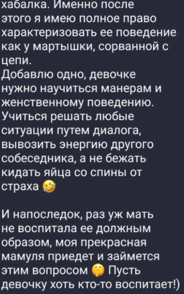 Мама Елизаветы Субботиной приедет на Дом 2 на разборки с Тырлышкиной