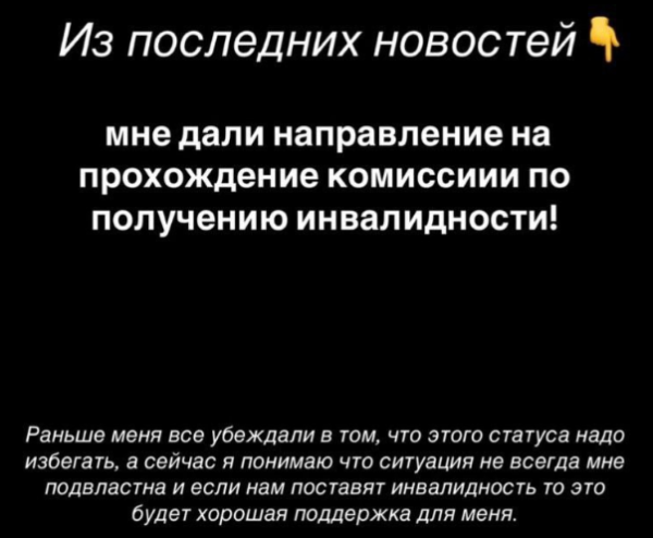 Иосиф Оганесян делает инвалидность: не себе, а сыну