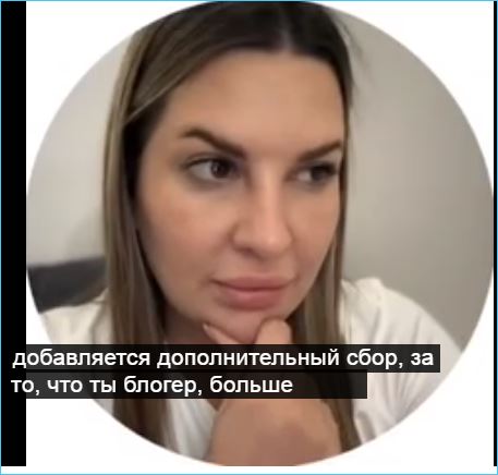 Майя Донцова скорбит о доходах блогеров