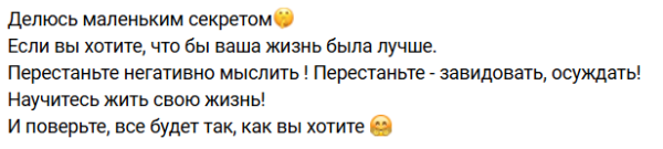 Клавдия Безверхова поделилась секретом счастья и гармонии