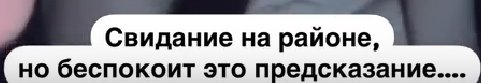 Саша Черно готовится к съемкам на Первом канале