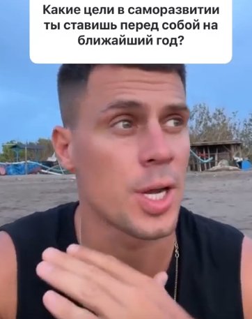Иван Барзиков сообщил, в какой стране он хотел бы жить после Бали