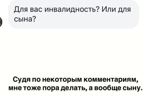 Иосиф Оганесян делает инвалидность: не себе, а сыну