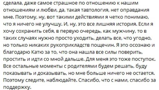 У доброго защитника животных Игоря Григорьева есть маленькая слабость