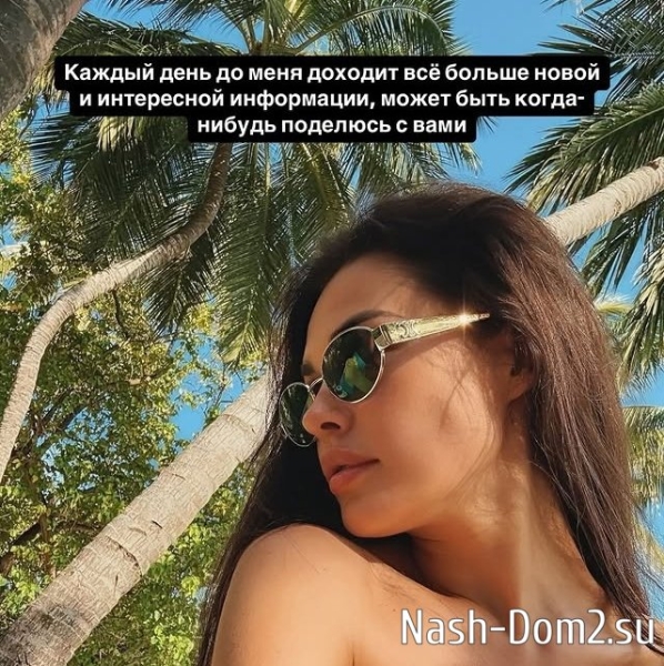 Ирина Пинчук выбирает отдых, а не разборки с мужем