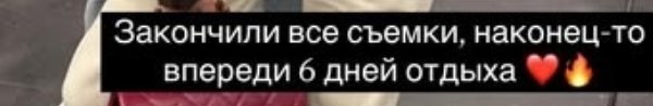 У Ксении Бородиной начался синдром именинника