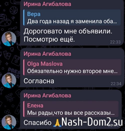 Ирина Агибалова обманывает подписчиков ради рекламы?