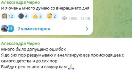 Последние новости дом 2 на сегодня 21 марта 2025