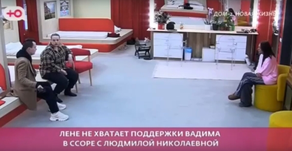 Тепловодская вспомнила о Шломе во время конфликта с Людмилой Николаевной