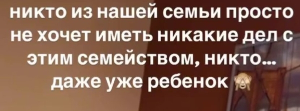 Алиана Устиненко считает, что Гобозов втягивает третьих лиц в разборки