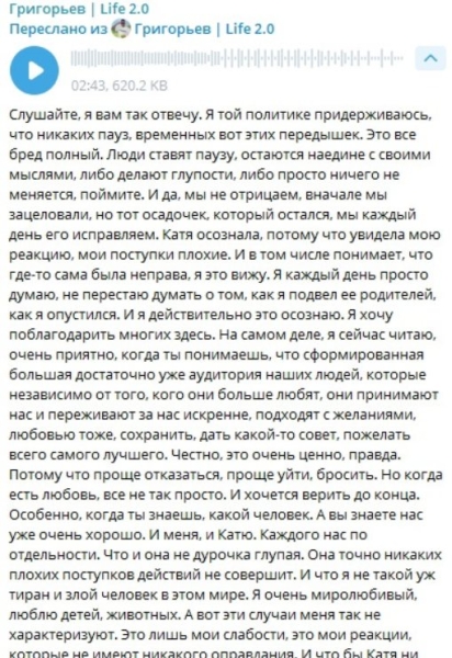 У доброго защитника животных Игоря Григорьева есть маленькая слабость