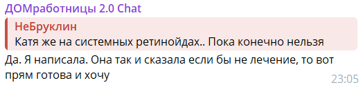 Катя Квашникова объяснила, почему не может родить ребёнка Григорьеву