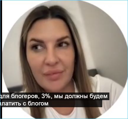 Майя Донцова скорбит о доходах блогеров