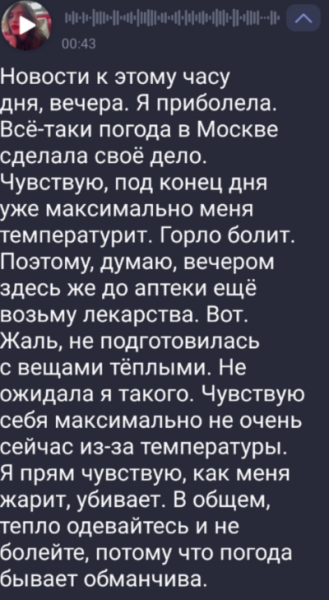 Дмитрий Мещеряков учит Лизу Субботину самообороне