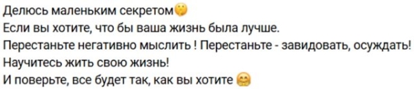 Клава Безверхова знает секрет счастливой жизни