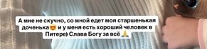Ольга Рапунцель показала дочери Василисе Санкт-Петербург
