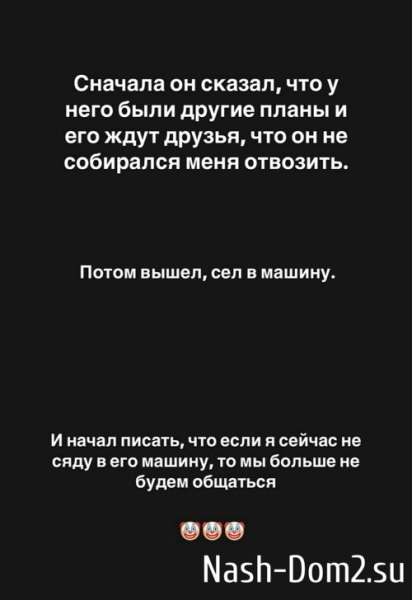 Лиза Полыгалова: Он превратился в другого человека