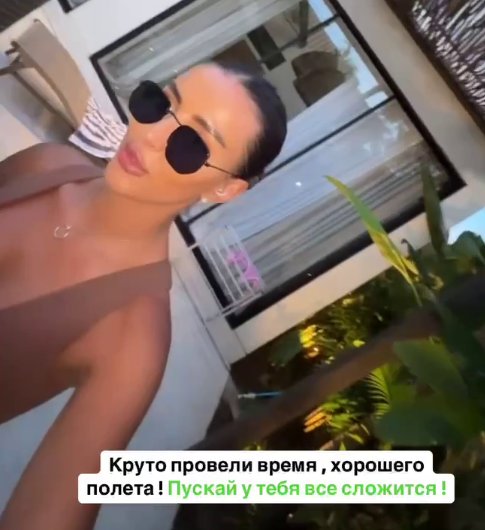 Круто провели время. Бухынбалтэ со слезами отпустила Барзикова в Таиланд