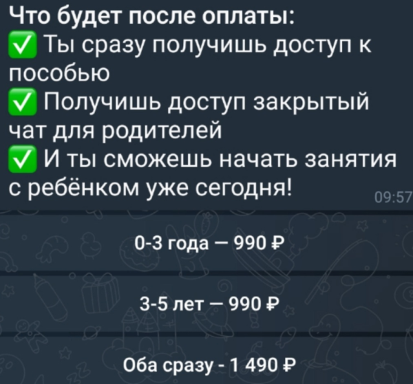 Иосиф Оганесян запустил курс по развитию речи у детей