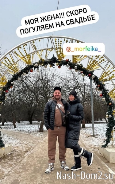 Николай Барановский: Моя жена!