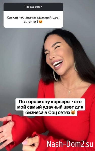 Катя Колисниченко: Мне было очень больно